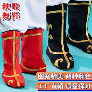 Xizang Performance Dance Boots, Ethnic Mongolian Boots, Male and Female Monkey King Kidsren's Catwalk Drum Shoes, Soft Soles