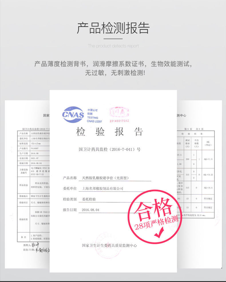 Celebrity Angel Xiaoye Hyaluronic Acid Condoms Strawberry Flavor 100-Pack Medium — detail image 23