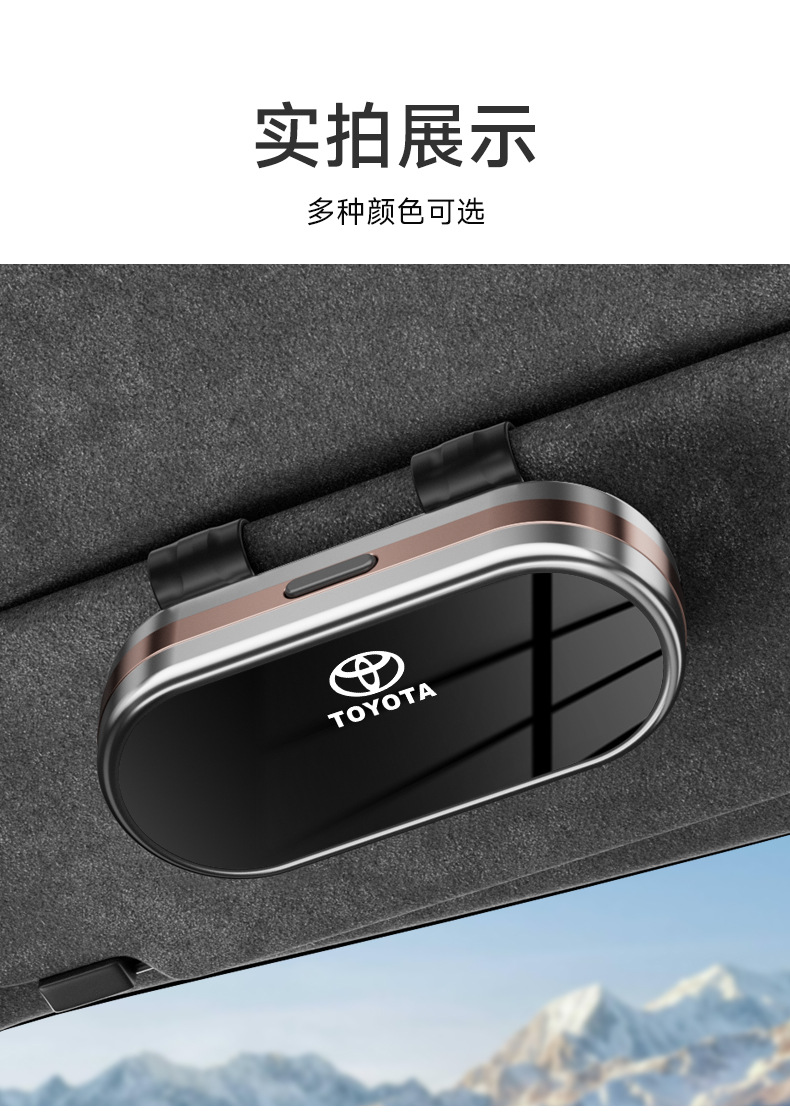 High-End Car-Mounted Glasses Case, Sun Visor Sunglasses Clip, Car Interior Glasses Holder, Sunglasses Storage Box, Glasses Stand