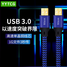 YYTCG usb3.0�������������p���Pӛ����X�Ƅ�Ӳ�Pɢ�����B�Ӿ�