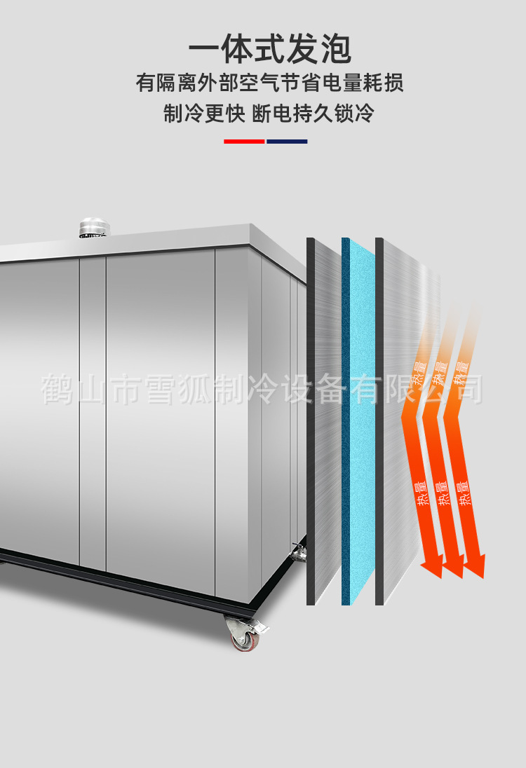 新款冰砖机-详情页_01_11