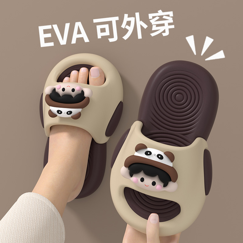 EVA卡通可爱女孩拖鞋女外穿2025新款室内家居女童防滑拖鞋男童拖|undefined