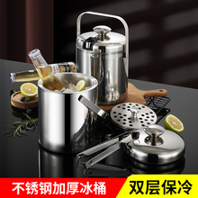 厂家直销不锈钢304材质双层KTV冰桶手提带盖啤酒香槟桶酒吧红酒桶