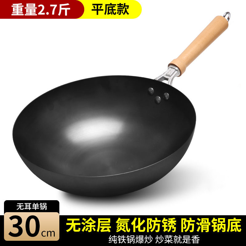 귀 없는 평평한 바닥 30cm