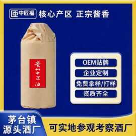 贵州茅台镇酒厂纯粮食酱香型白酒53度15年纯坤沙酒基酒年份老酒