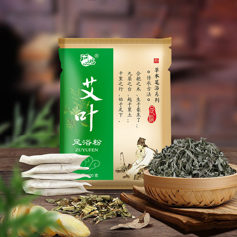 Foot bath medicine package mugwort safflower foot bath package old ginger dispel cold and remove dampness foot bath package Leonurus cardiaca foot bath powder artemisia vulgaris