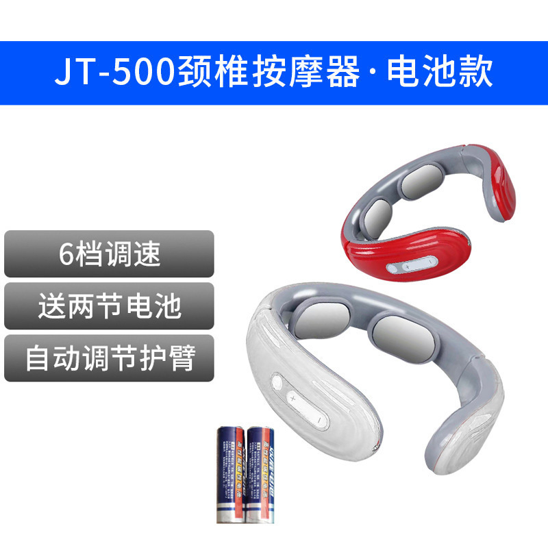 多機能特殊頚椎マッサージャー電磁ショックパルス理学療法器具ネックマッサージャーネックプロテクター卸売|undefined