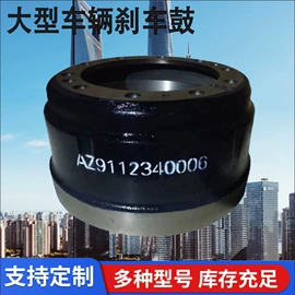 刹车盘刹车鼓;轮毂