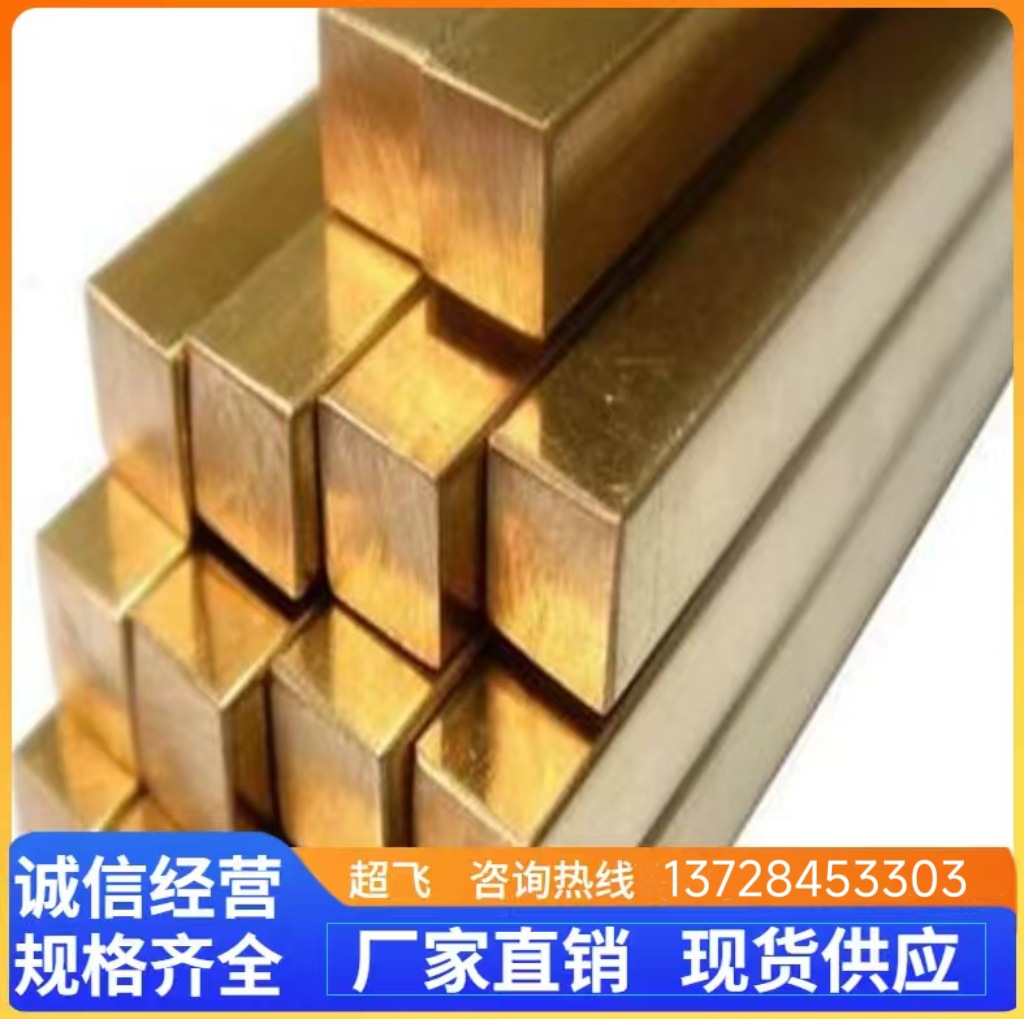 现货供应YG15硬质合金板 高强度耐磨钨钢板材 WTN3冲压模具钨钢板