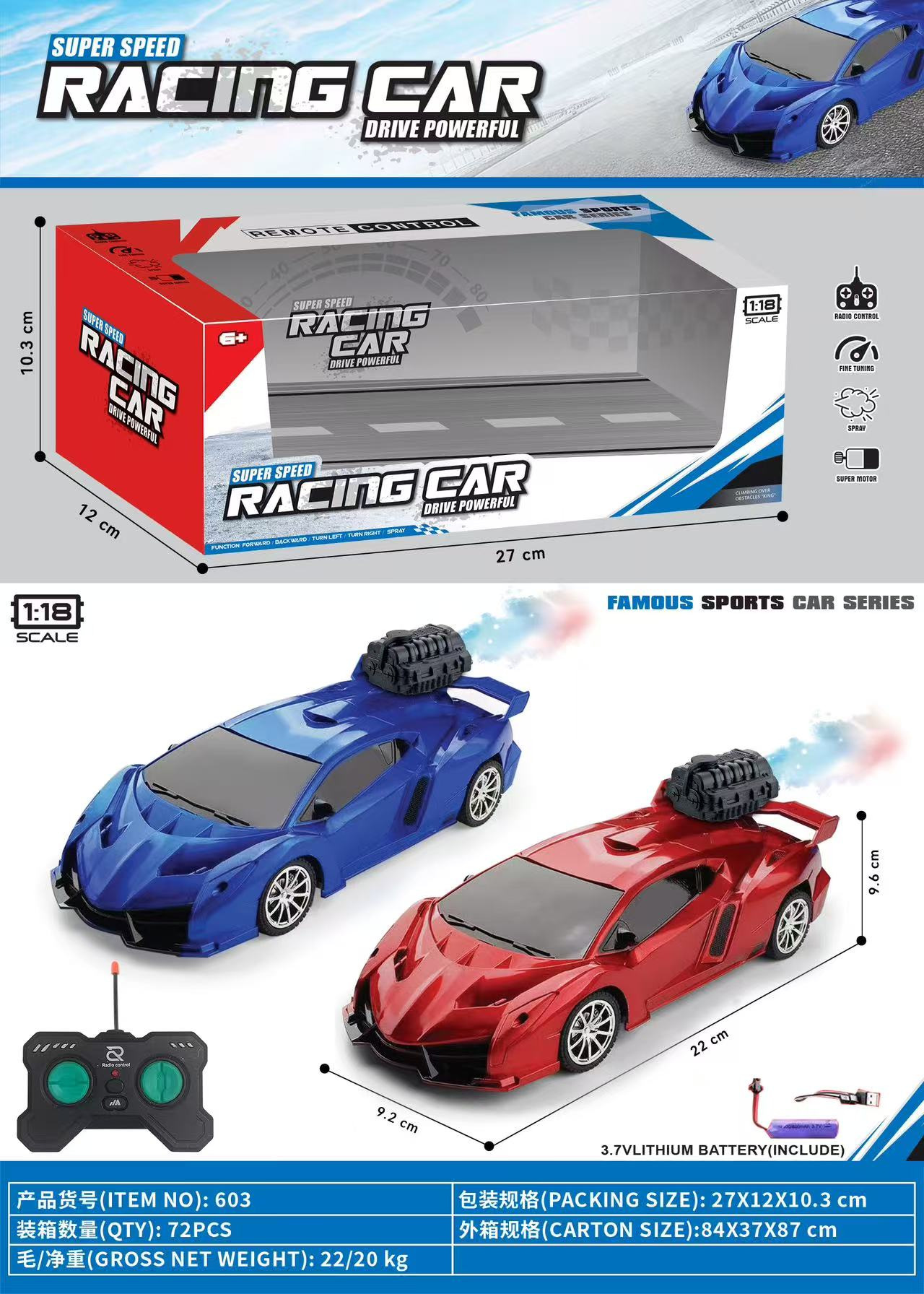 Simulación de coche deportivo de control remoto juguetes para niños coche eléctrico regalo de carga de deriva modelo 1: 20