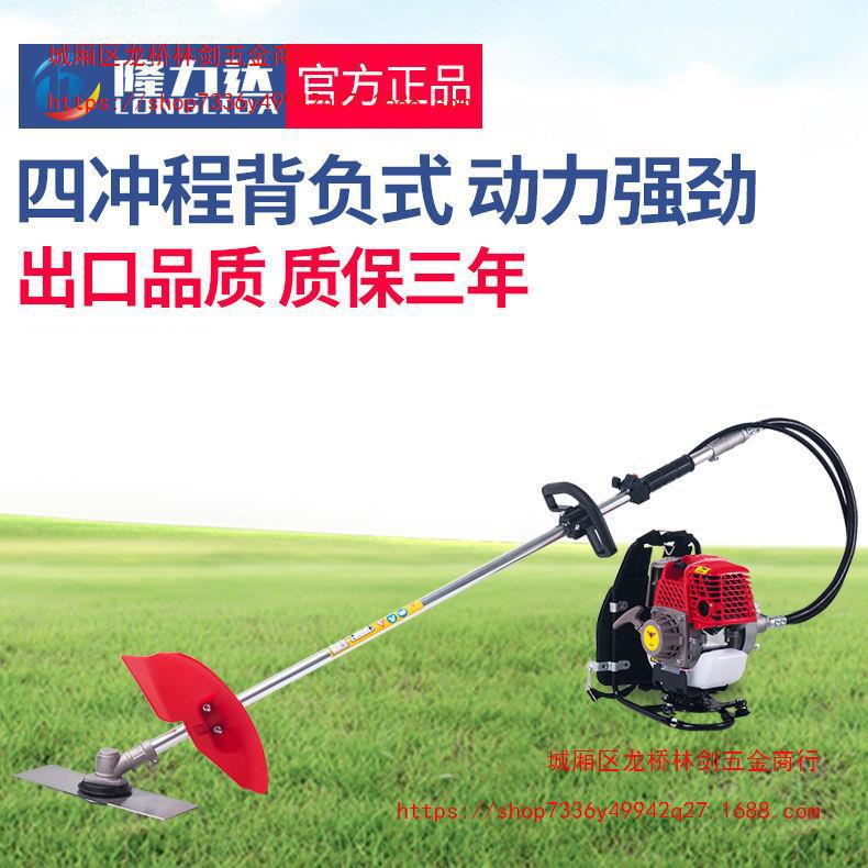 割草机背负式小型家用打草多功能农用汽油开荒松土除草机收割神器