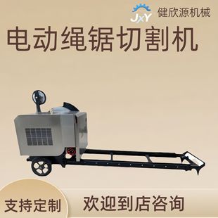 Small Mining Industrial Wheel Wear Resistant Wire Saw Machine Diamond Concrete Pier Stone Electric Wire Saw Machine