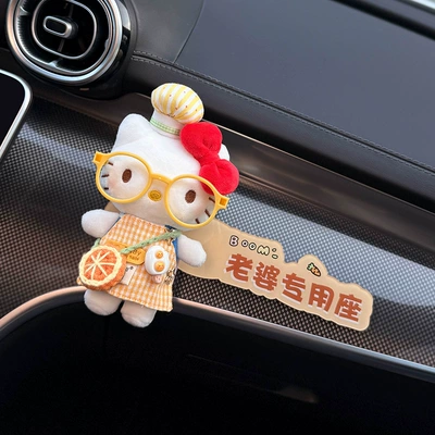 New Model Car Co-Driver Seat: Other Automotive Interior Supplies - orange-kt-cat-wife-special-seat