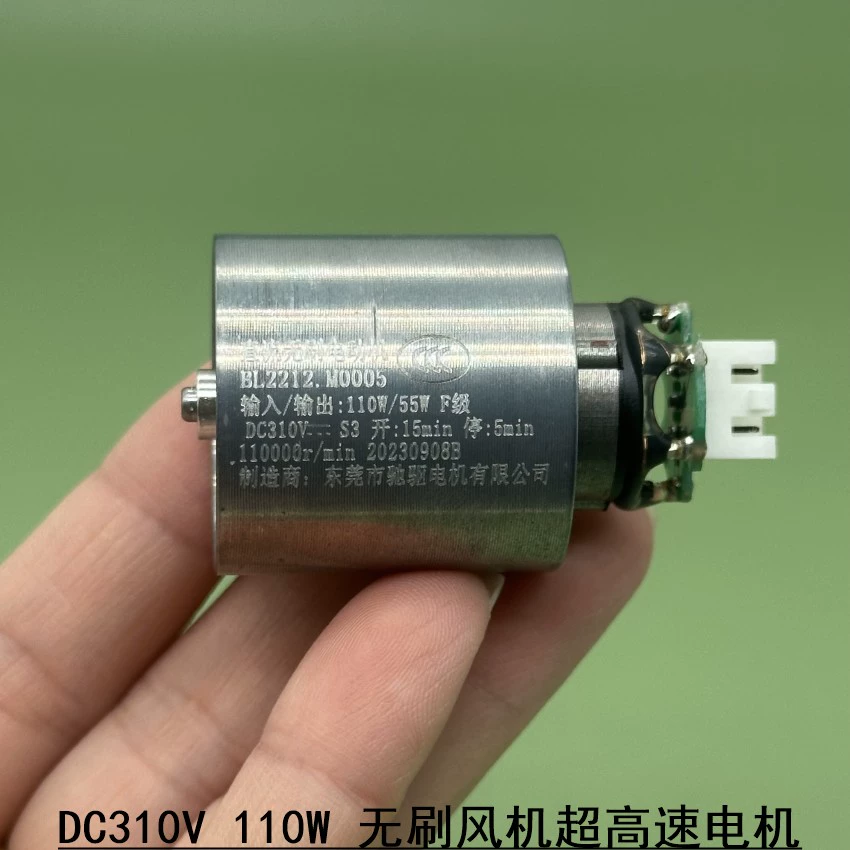 Совершенно новый микро-бесщеточный канальный вентилятор с частотой вращения 110 000 об/мин, алюминиевым рабочим колесом, электродвигателем постоянного тока 310 В, 110 Вт.