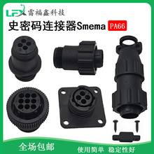 Smemaʷ4P/9P/14P/16P/37PͷԴ߷ˮ