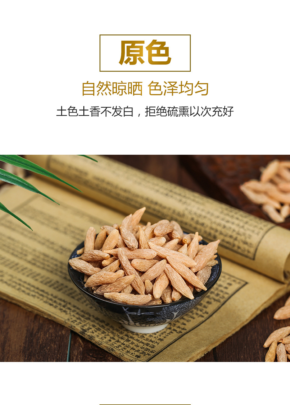 Premium Sichuan Mai Dong Ophiopogon Root 250g Sulfur-Free Dried Herb for Tea and Decoction in use