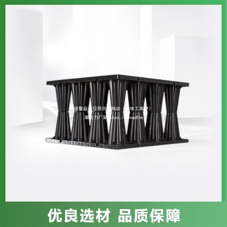 雨水收集系统 雨水收集模块PP蓄水模块 组合式雨水调蓄池模块