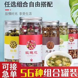 代用/养生茶;非处方滋补膏;其他冲调饮品