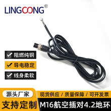 M16-3P����ĸ�� ���݃x���t�������Դ�B�Ӿ� 4.2�حh ��ɫ��о��