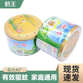 鹤王儿宝康无烟桶装蚊香（30圈/盒）温和配方清香怡人室内使用