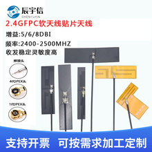 wifi 2.4G�������������FPCܛ�쾀�NƬ�쾀 ZigBee�{��ģ�Kipex