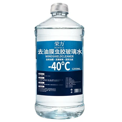 All-Season Use, Glass agent