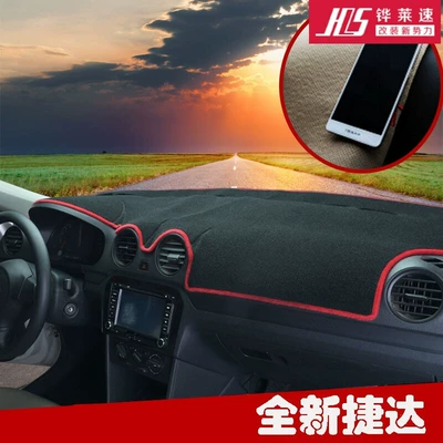 Günəş əleyhinə siperlik — Decoration, Heat Insulation and Dustproof - new-jetta-13-19-sedan