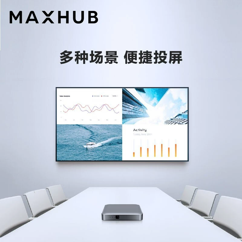 Maxhub беспроводной бокс, интерактивное оборудование