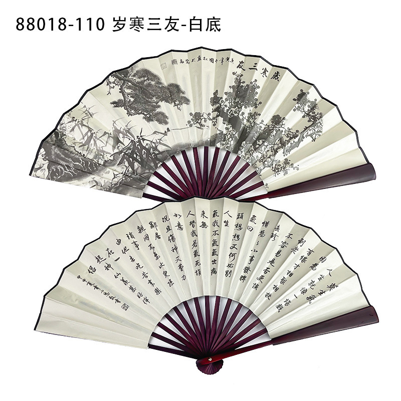 古風10寸男扇中国風両面図案印刷折扇演出道具絹布扇子卸売り|undefined