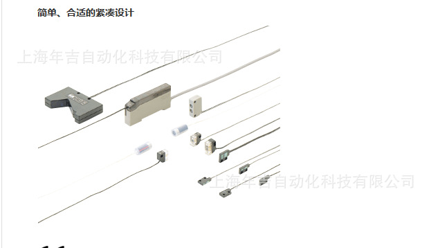 松下原装新品	SU-7P		放大器	薄型 自动灵敏度设定光电传感器