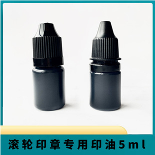 �����[˽ӡ��ӡ�Ϳ�ɹ���ӡ��5ml��ɫīˮ�Ĳ�ӡ�²������l