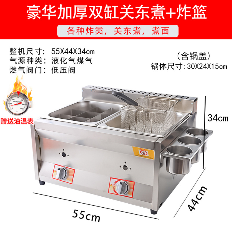 Luxury engrosado doble cocina doble olla más 1 cesta + cubierta de correa de temperatura de aceite de nueve gongge