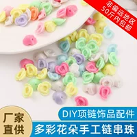 Твердые розовые дешевые бусины, конфетные бусины, DIY материалы для бисероплетения, пластиковые бусины без отверстий