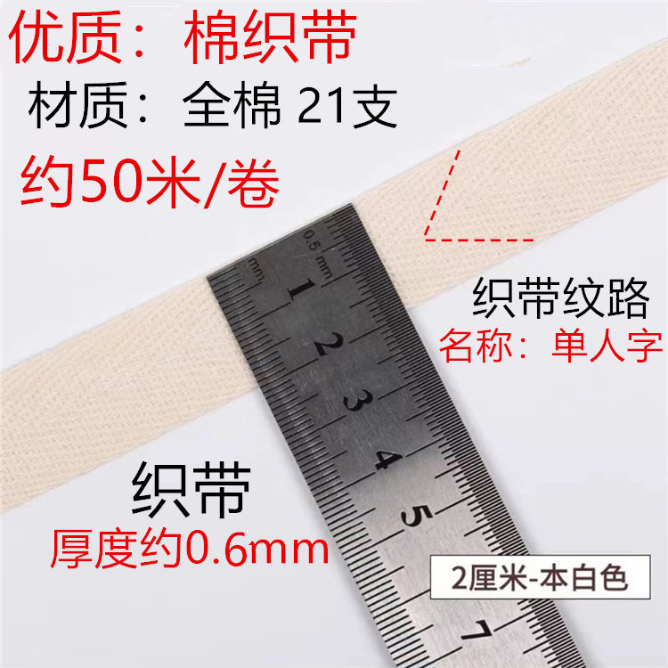 Fabricante de algodón en stock negro y blanco poliéster algodón en zigzag 2.0cm un solo en zigzag dobles accesorios de banda