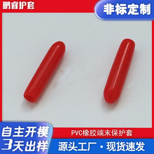 �ݼy���o��̨��U�o�׼tɫPVC�^���׹ܷ��m�����z�oñ��ĩ���oñ