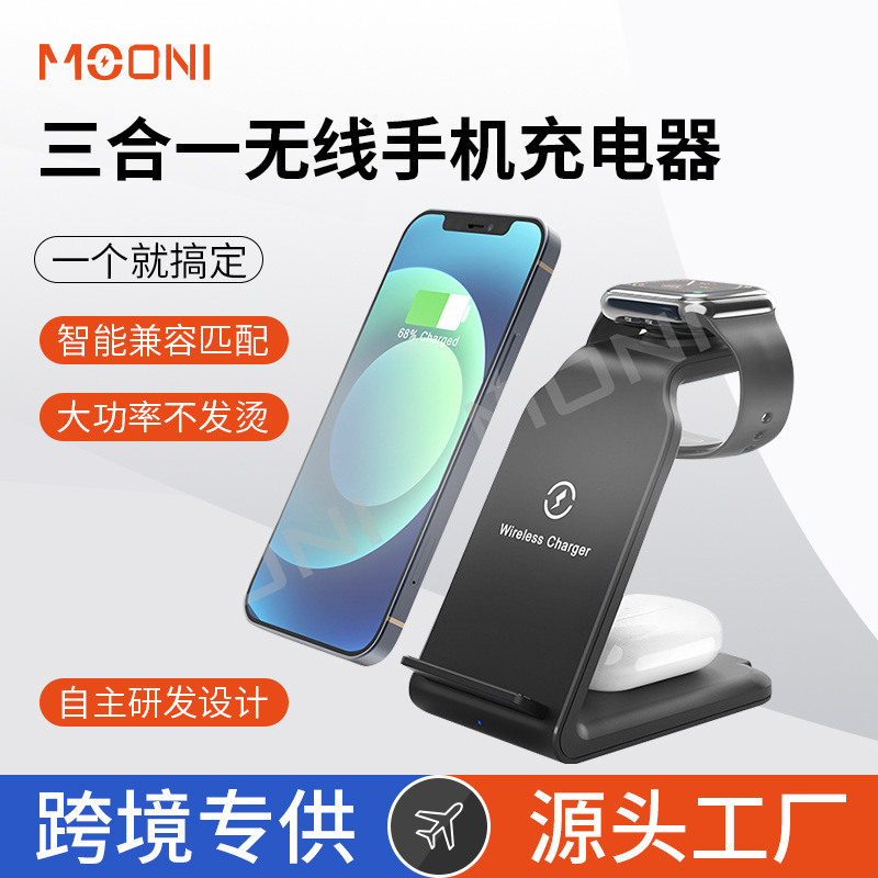 Simple fast charging mobile phone headset desktop stand three-in-one wireless charger
