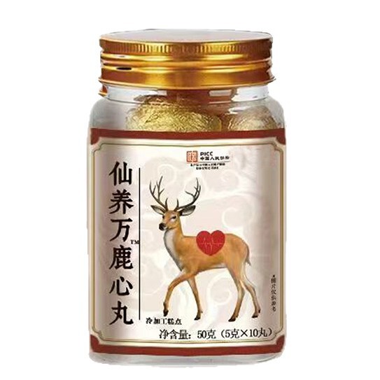 吉林鹿乡鹿心丸源头厂家快手抖音拿货代发新鲜萃取温和滋养养生丸|undefined