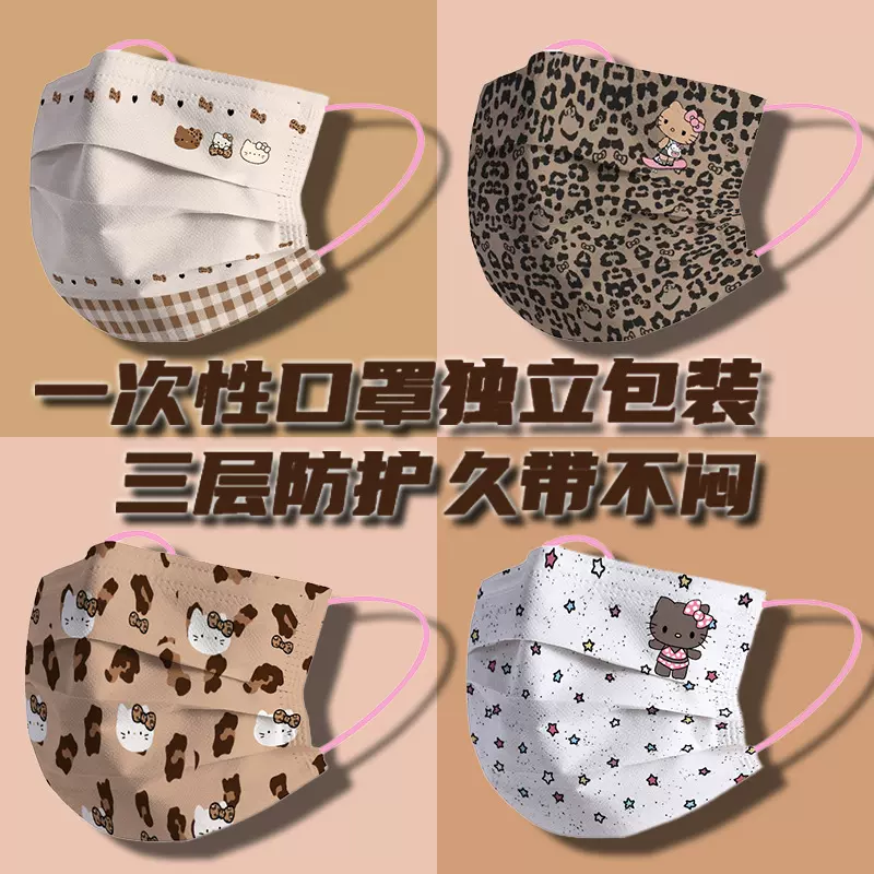 可爱口罩女黑皮kitty高颜值2025新款秋冬一次性成人防尘通勤学生