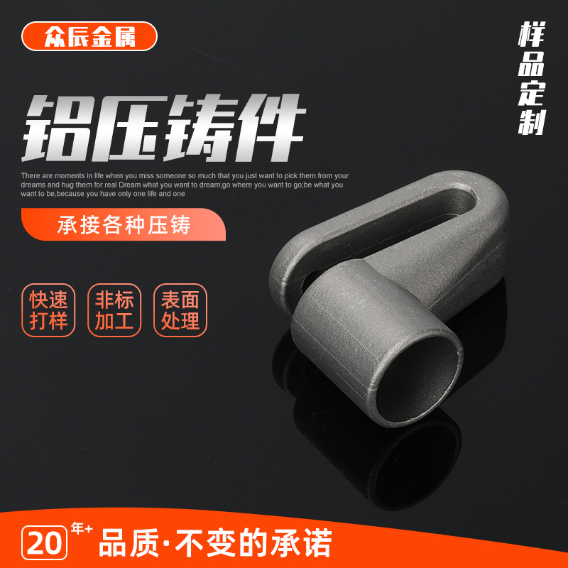 铝合金 铝压铸件自行车锁碟刹锁电动车摩托车电瓶车防盗锁山地车