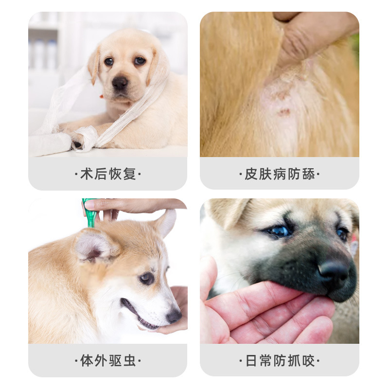 Perro Elizabeth anillo mejorado cubierta protectora anti-mordedura collar perro con más tamaño gato suministros para mascotas