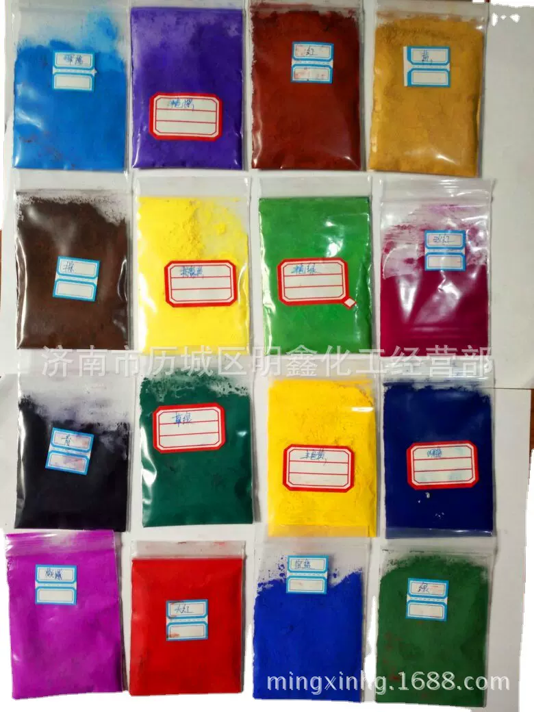墙体涂料色粉硅藻泥颜料颜色齐全量大从优粉笔色粉硅藻泥色粉