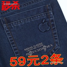 正品苹果牛仔裤男士秋季厚款宽松直筒中年高腰大码休闲商务长裤子