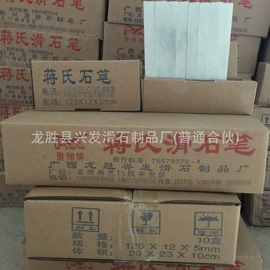 滑石粉;其他非金属;其他非金属