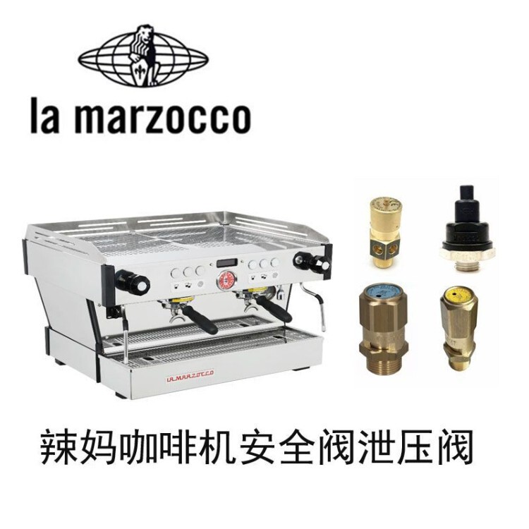 Italian LA Marzocco PB MINIR GB5s coffee machine accessories boiler safety valve vacuum valve Italian LA Marzocco PB MINIR GB5s coffee machine accessories boiler safety valve vacuum valve