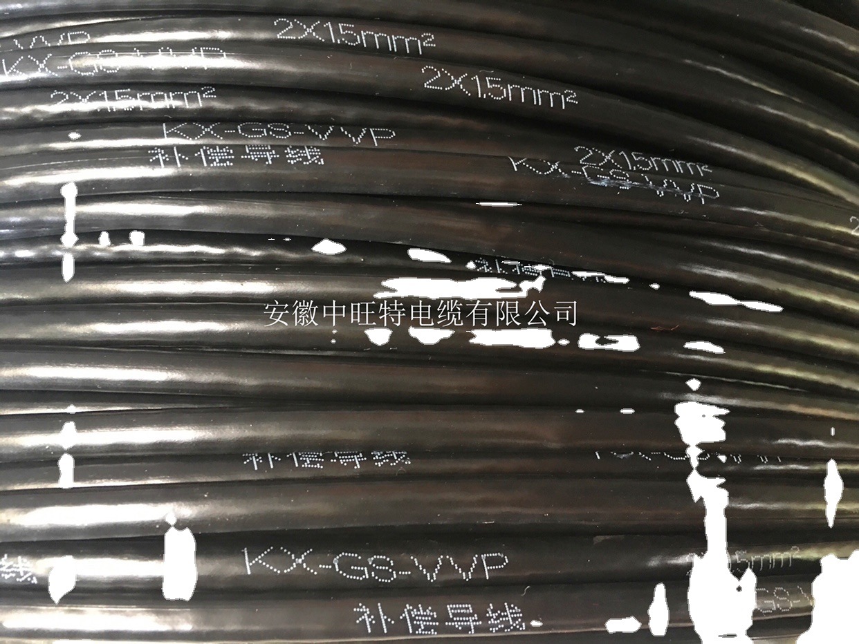 ZR-KX-GA-VVP ZR-KX-GA-VVRP ZR-KX-GA-VPVP ZR-KX-GA-VPV电缆