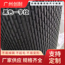 工业用加厚pvc传送带 流水工厂生产线8.5mm黑色一字纹pvc传动带