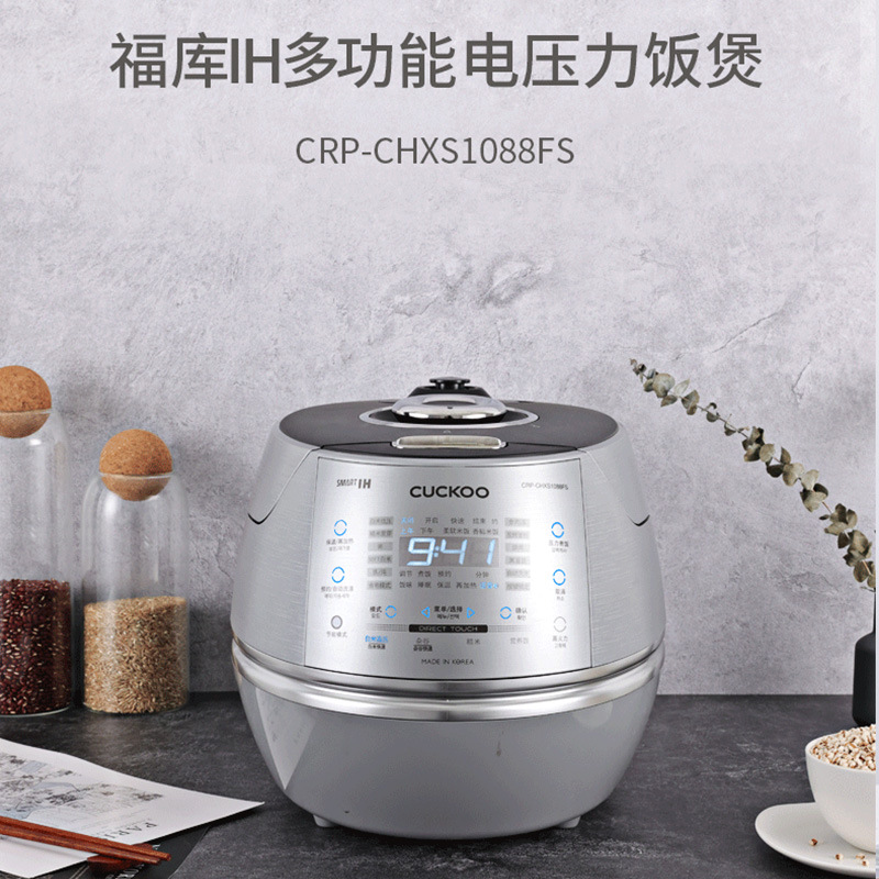 CUCKOO IH high pressure South Korea original imported automatic washing smart rice cooker CHXS1088FS