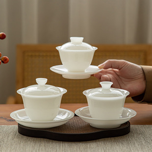 High-End Pu Jade Sancai Lidded Bowl, Non-Hot Tea Cup, Ceramic Kung Fu Tea Bowl, Single Dehua White Porcelain Tea Bowl, Complete Set