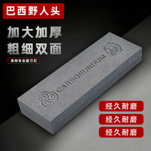 ĥ��ʯҰ���^��ʯ�l�ּ����ò˵���ĥ���⾫�ܶ๦���p�����4��