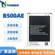 �m������� S4mini/IV mini i9190  i9190 B500AE/BE�֙C늳����Q
